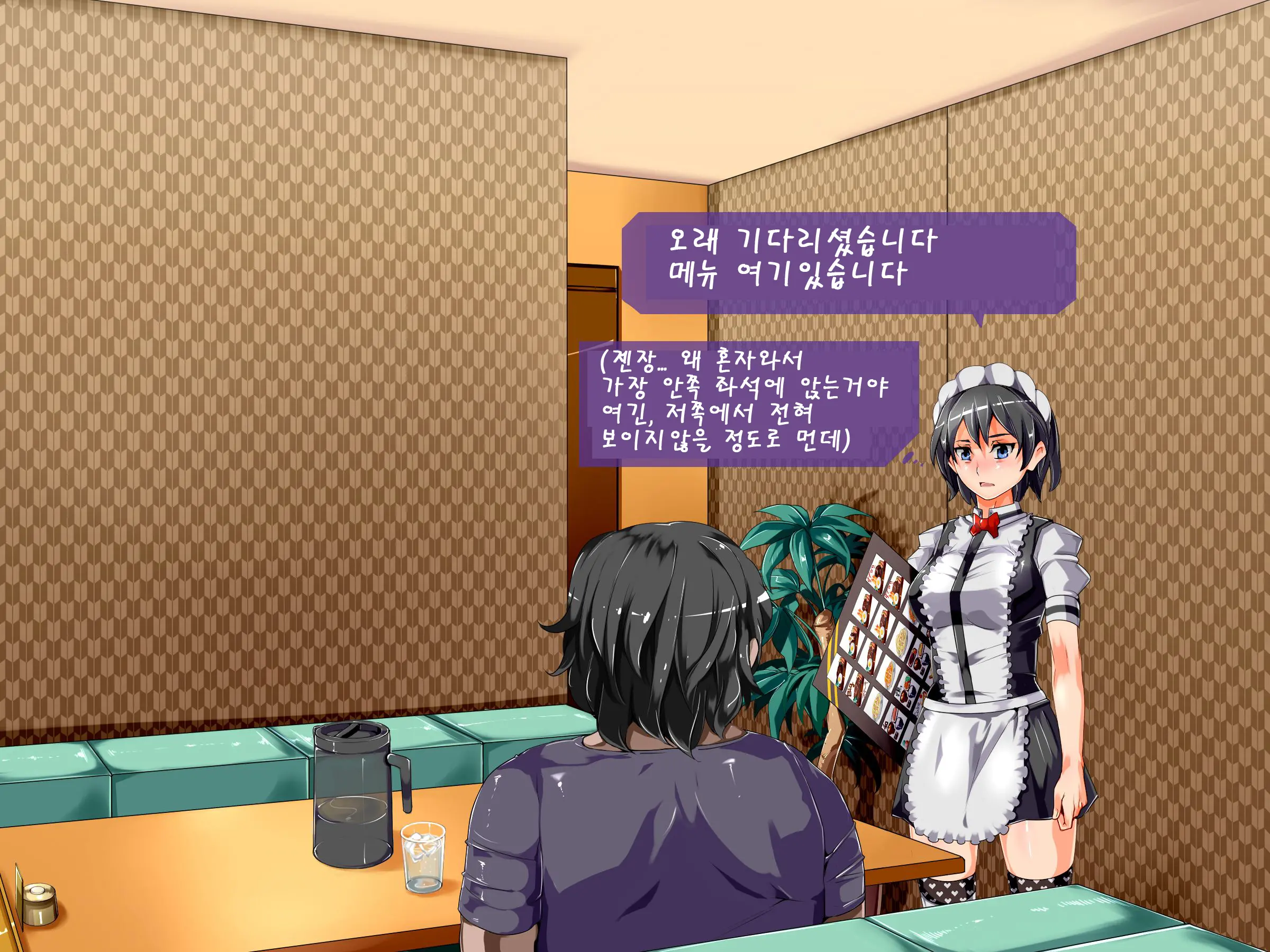 Yaritai Houdai Saimin Seikatsu ~Saimin De Onnanoko Wo Ayatsutte, Hentai Koui Wo Kyousei Shitari H Shitari No Nuki Makuri Seikatsu~